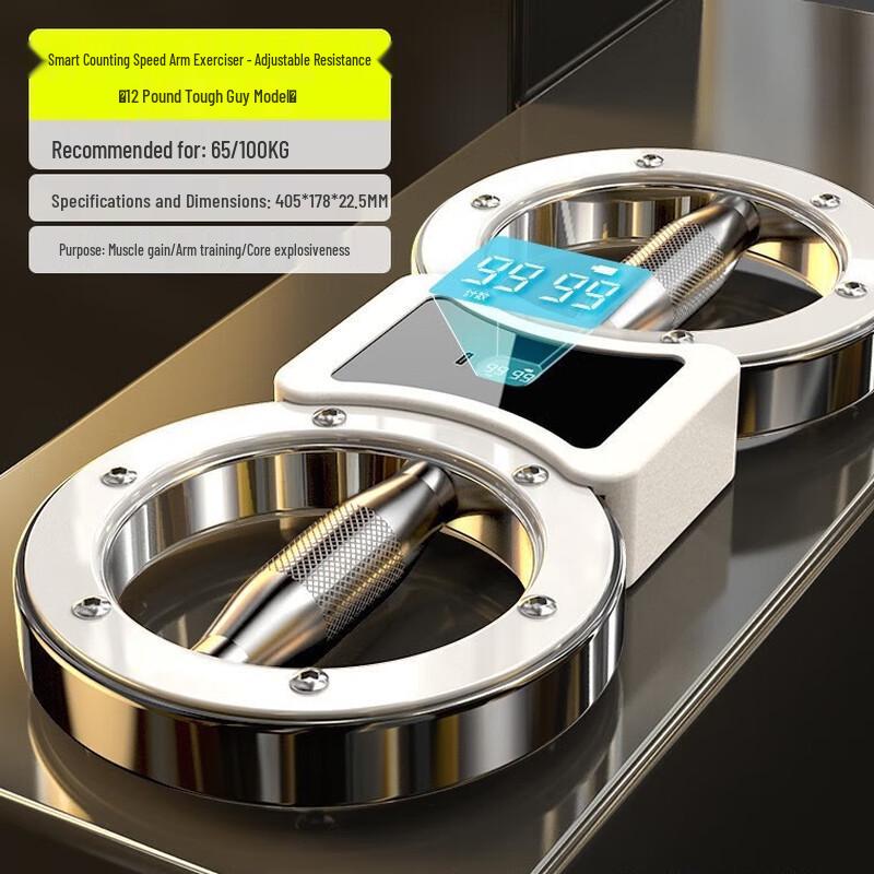 Adjustable Resistance Boxing Speed & Arm Strength Trainer
Adjustable Resistance Boxing Speed & Arm Strength Trainer