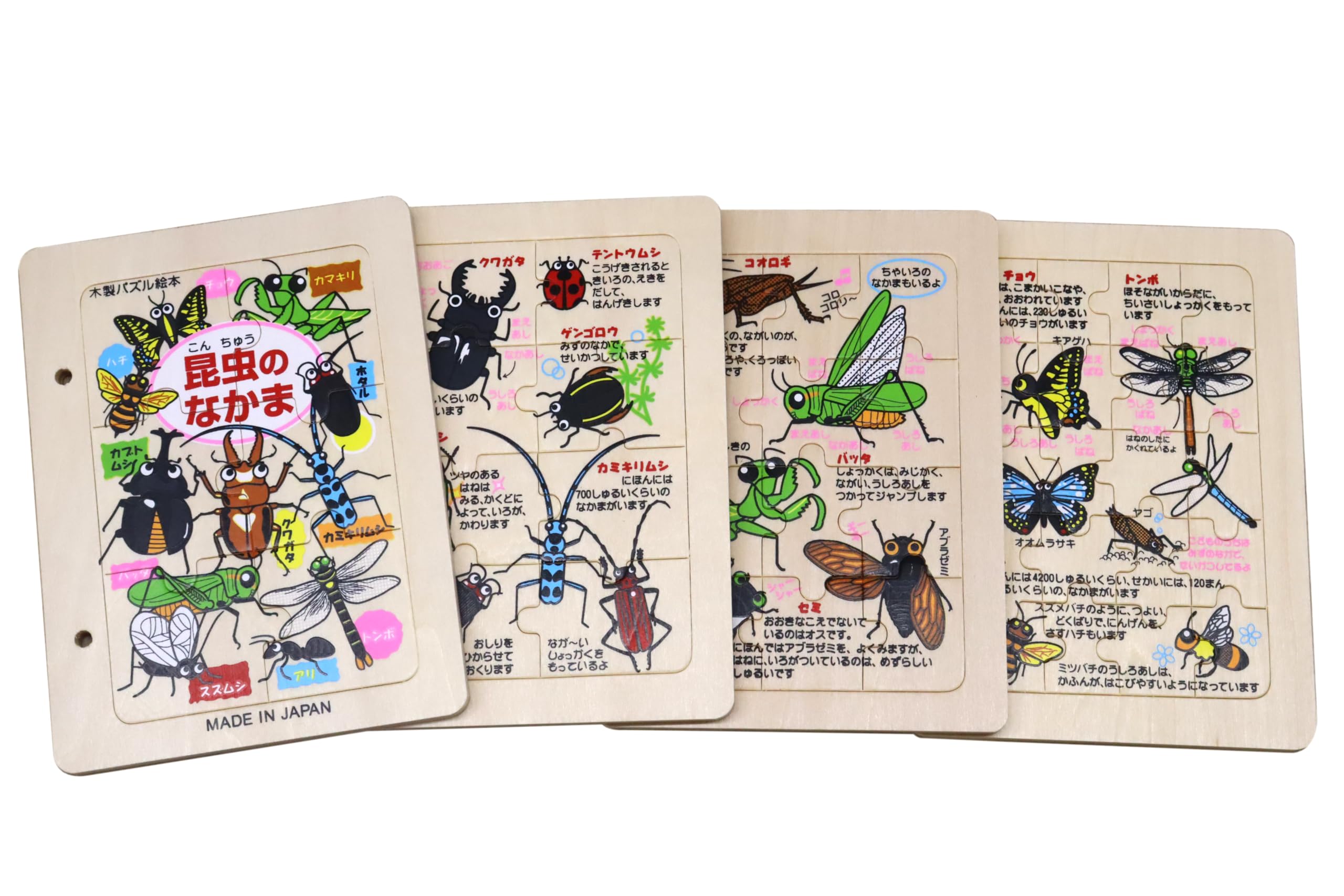Japanese-made wooden puzzle picture book Insect Friends
Japanese-made wooden puzzle picture book Insect Friends