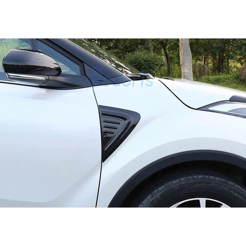 Для Toyota C-HR CHR C HR 2016 2017 2018 цвет углеродного волокна, боковое крыло, бампер, защита вентиляционного отверстия, накладка, аксессуары для стайлинга автомобилей
Для Toyota C-HR CHR C HR 2016 2017 2018 цвет углеродного волокна, боковое крыло, бампер, защита вентиляционного отверстия, накладка, аксессуары для стайлинга автомобилей
