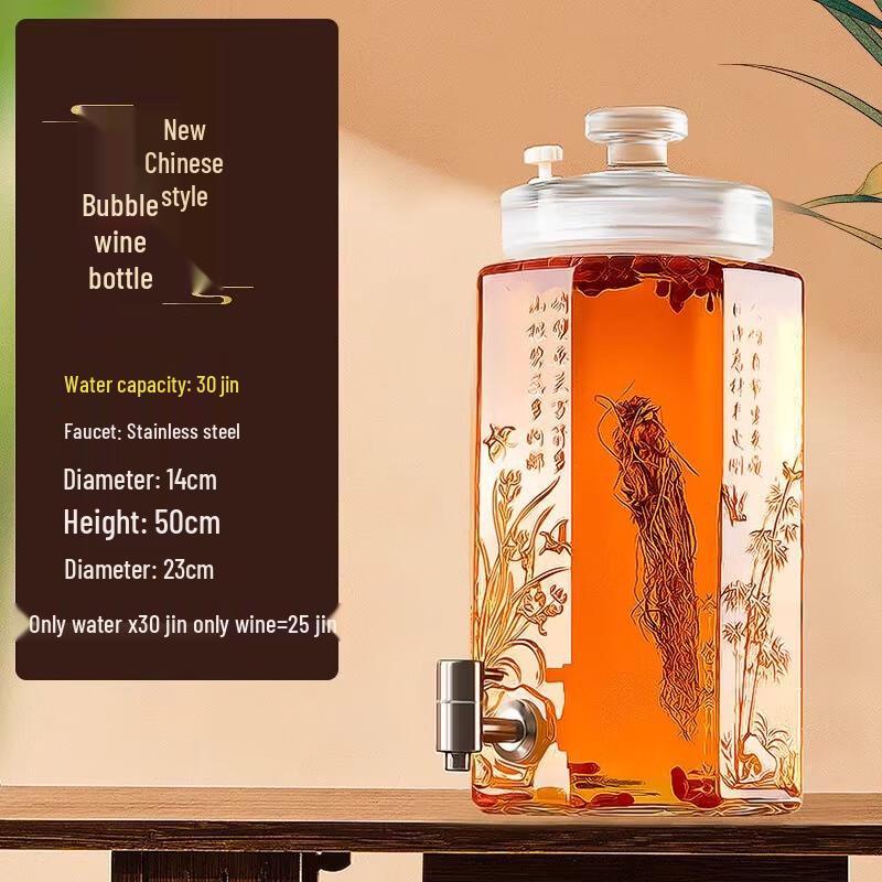 ZISIZ Glass Brewing Jar with 304 Stainless Steel Faucet
ZISIZ Glass Brewing Jar with 304 Stainless Steel Faucet