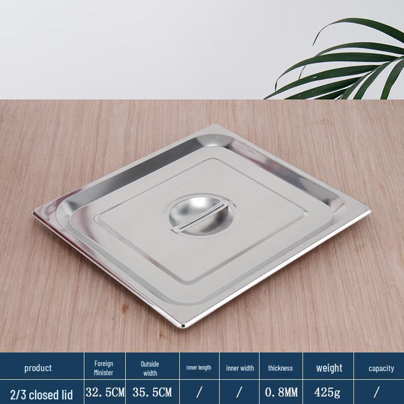 Gastronorm GN 2/3 Stainless Steel Food Pan with Lid
Gastronorm GN 2/3 Stainless Steel Food Pan with Lid