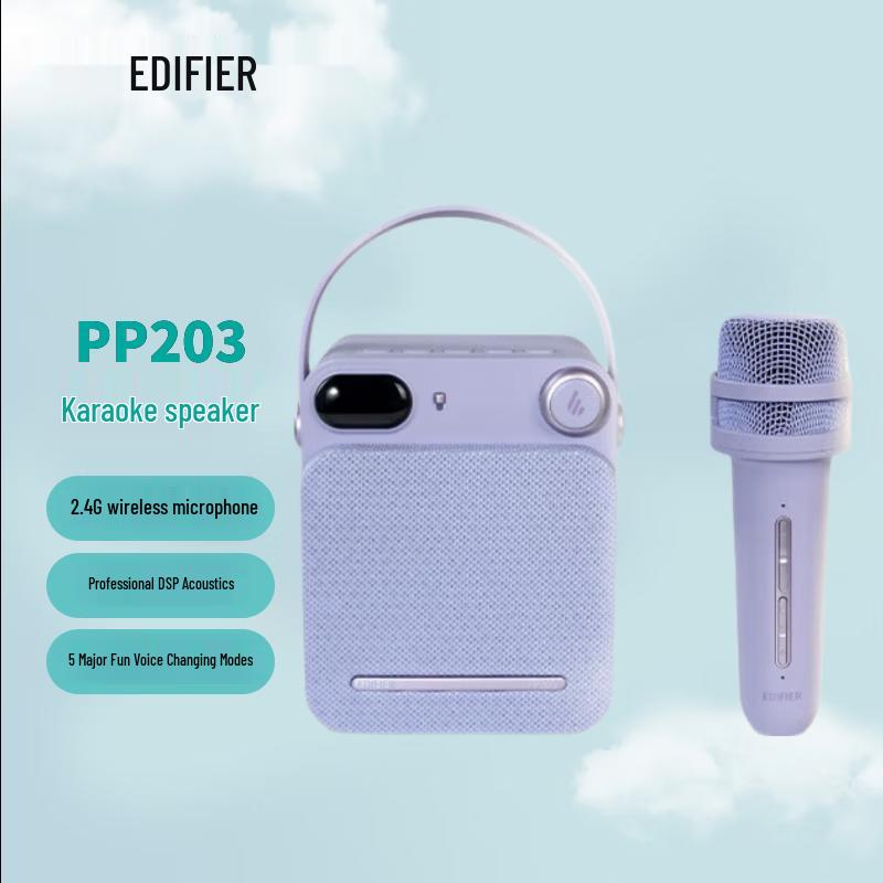 Edifier PP203 Portable KTV Bluetooth Speaker CN plug (adapter included)
Edifier PP203 Portable KTV Bluetooth Speaker CN plug (adapter included)