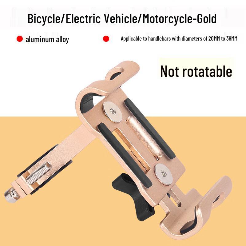Lishi Bicycle Fixed Phone Mount
Lishi Bicycle Fixed Phone Mount