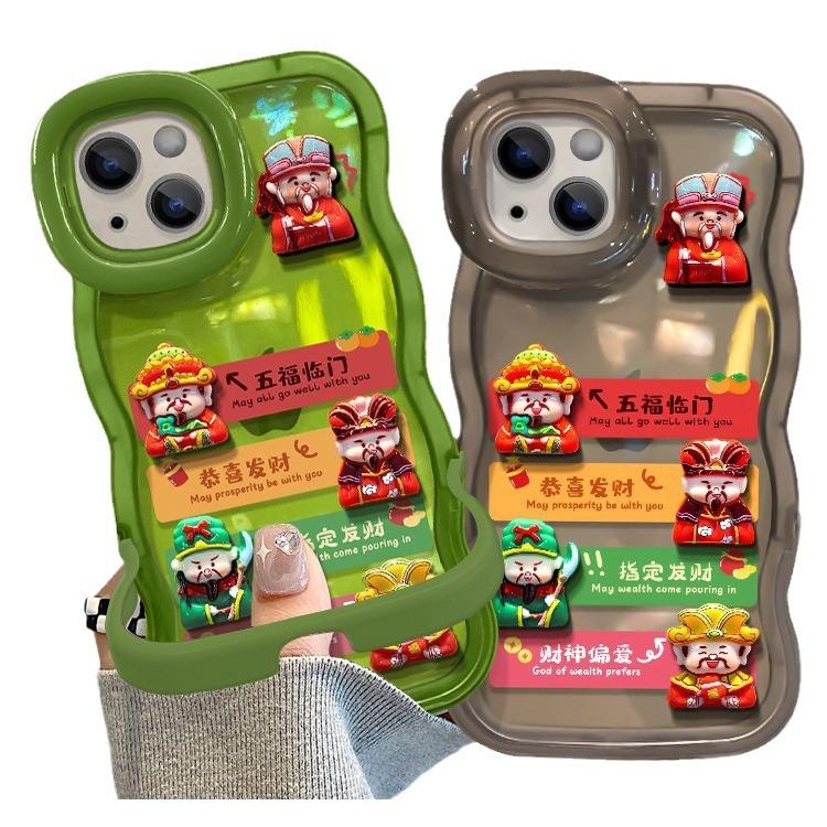 Applicable To Apple 15 Mobile Phone Case IPhone 13pm Five Fu Linmen God of Wealth Doll 14 Wavy Side Invisible Double Bracket iPhone XS Max
Applicable To Apple 15 Mobile Phone Case IPhone 13pm Five Fu Linmen God of Wealth Doll 14 Wavy Side Invisible Double Bracket iPhone XS Max