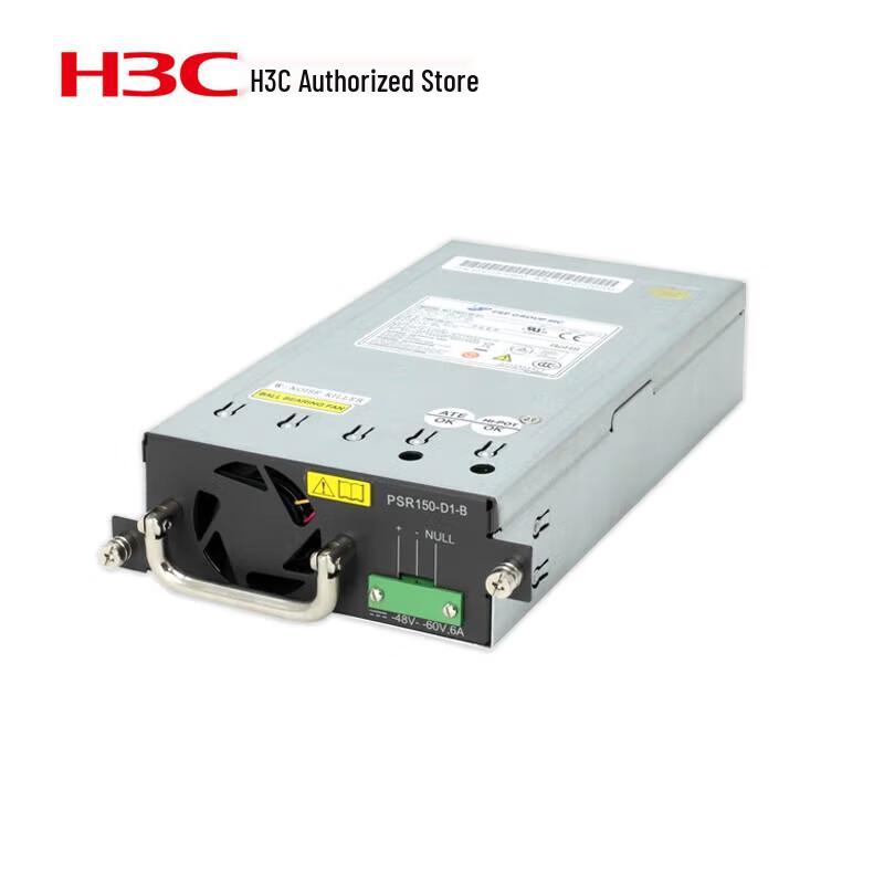 H3 PSR150-D1-B 150W DC Power Module
H3 PSR150-D1-B 150W DC Power Module