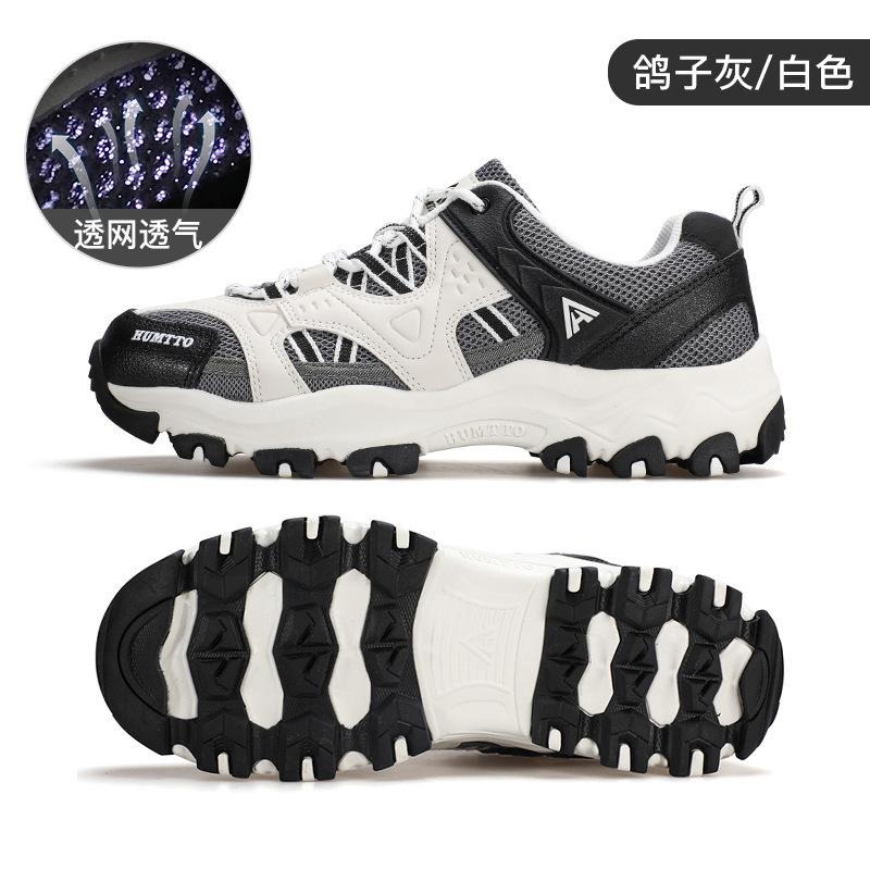 HUMTTO Hantu Shoes Hiking Shoes Lightweight, non-slip and wear-resistant mesh breathable mountain climbing outdoor sports hiking shoes 40
HUMTTO Hantu Shoes Hiking Shoes Lightweight, non-slip and wear-resistant mesh breathable mountain climbing outdoor sports hiking shoes 40