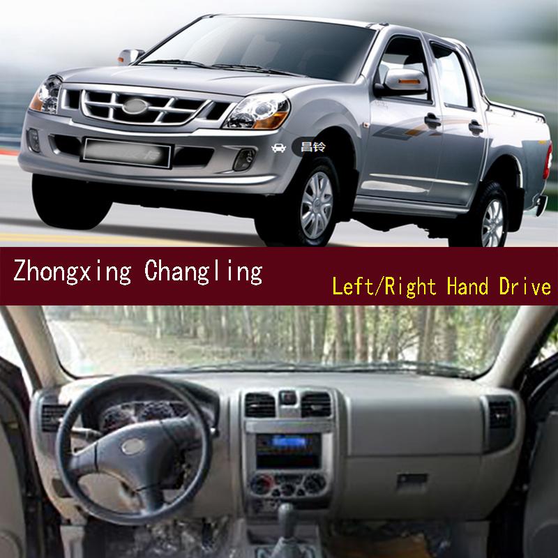 For Zhongxing Changling Pick-up Dashmat Dash mat Dashboard Cover Instrument Panel Sunscreen Pad Ornaments Left Hand Drive чорний
For Zhongxing Changling Pick-up Dashmat Dash mat Dashboard Cover Instrument Panel Sunscreen Pad Ornaments Left Hand Drive чорний