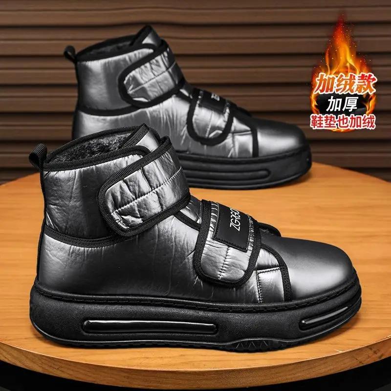 Мужские зимние теплые с мехом сноубутсы, нескользящие, удобные, дешевые, горячо продаваемые, ретро, по низкой цене, распродажа, повседневная мужская обувь 44
Мужские зимние теплые с мехом сноубутсы, нескользящие, удобные, дешевые, горячо продаваемые, ретро, по низкой цене, распродажа, повседневная мужская обувь 44