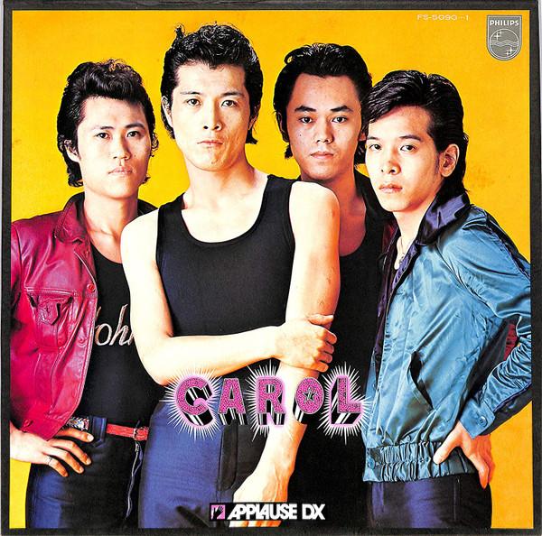 LP Record CAROL - Applause Deluxe Pack FS90034 PHILIPS 1975 Japan Japanese Pop/Rock Used
LP Record CAROL - Applause Deluxe Pack FS90034 PHILIPS 1975 Japan Japanese Pop/Rock Used