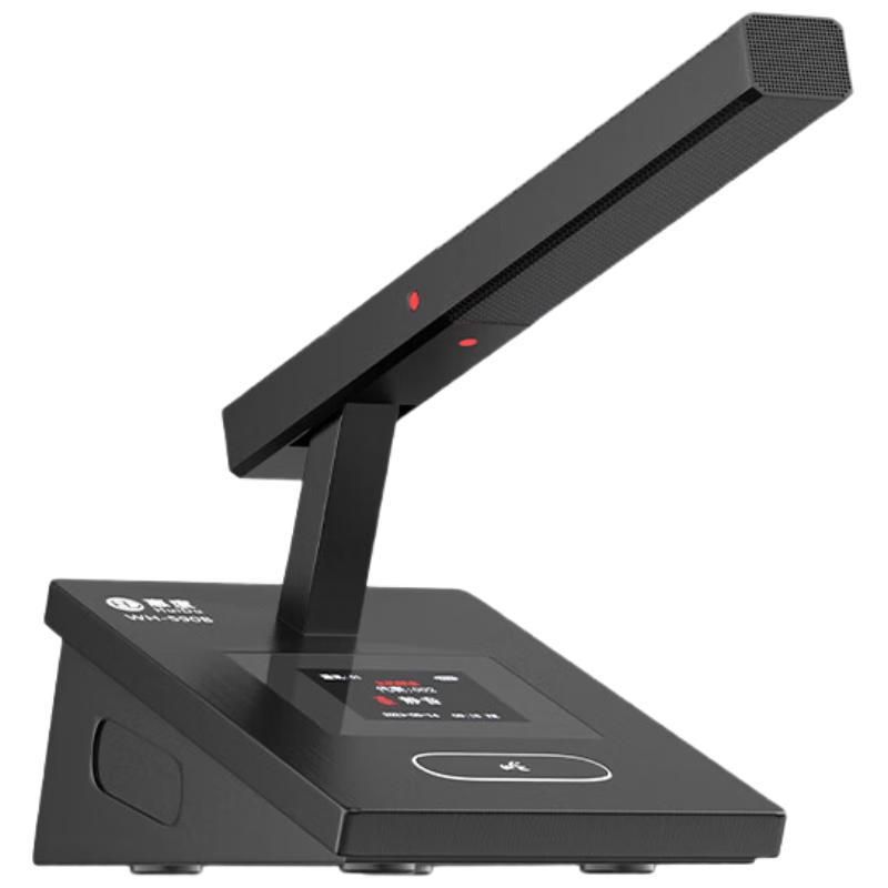 HuiDu WH-590 Professional Wireless Conference Microphone System (CN version)
HuiDu WH-590 Professional Wireless Conference Microphone System (CN version)
