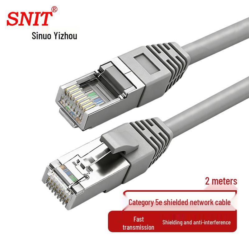 SNIT Shielded Cat5e/Cat6 Ethernet Patch Cable 2m
SNIT Shielded Cat5e/Cat6 Ethernet Patch Cable 2m