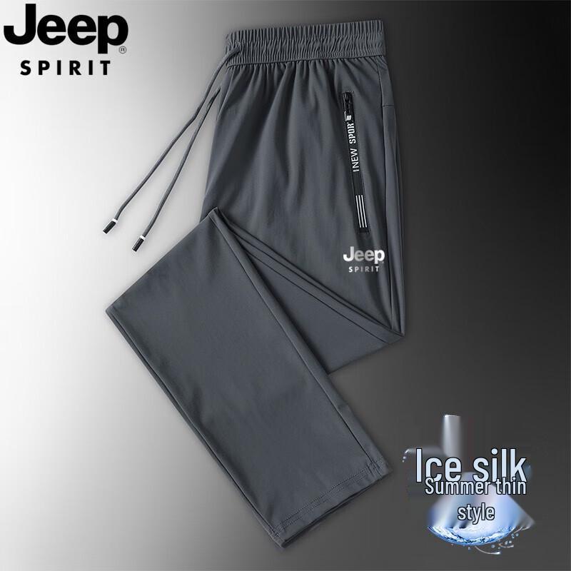 Мужские повседневные длинные брюки JEEP SPIRIT из ледяного шелка 2XL
Мужские повседневные длинные брюки JEEP SPIRIT из ледяного шелка 2XL