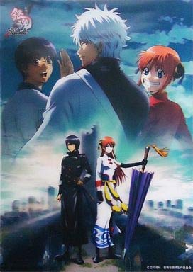 Gintama the Movie: The Final Chapter - Be Forever Yorozuya 3D Poster B. Sakata Gintoki
Gintama the Movie: The Final Chapter - Be Forever Yorozuya 3D Poster B. Sakata Gintoki
