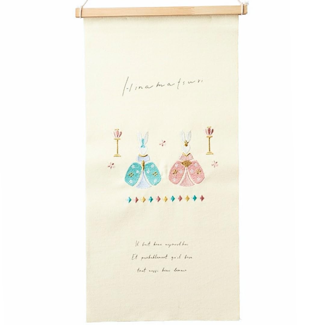 Хидэшиме Сезонная Вышивка Весенние Куклы Хина Стильный Вышитый Гобелен S Размер Компактная Кукла Кролик KEI-TP-S-5200-B
Хидэшиме Сезонная Вышивка Весенние Куклы Хина Стильный Вышитый Гобелен S Размер Компактная Кукла Кролик KEI-TP-S-5200-B