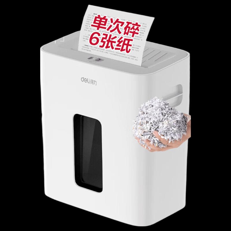 Deli GA230 18L Micro-Cut Document Shredder CN plug (adapter included)
Deli GA230 18L Micro-Cut Document Shredder CN plug (adapter included)