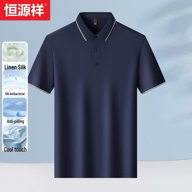 Hengyuanxiang Men s Silk Blend Ice Cool Polo Shirt XL/180
Hengyuanxiang Men s Silk Blend Ice Cool Polo Shirt XL/180