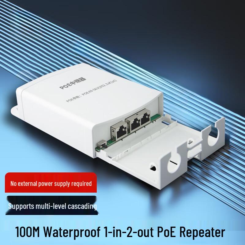 Huo Wing POE Network Devices 1
Huo Wing POE Network Devices 1