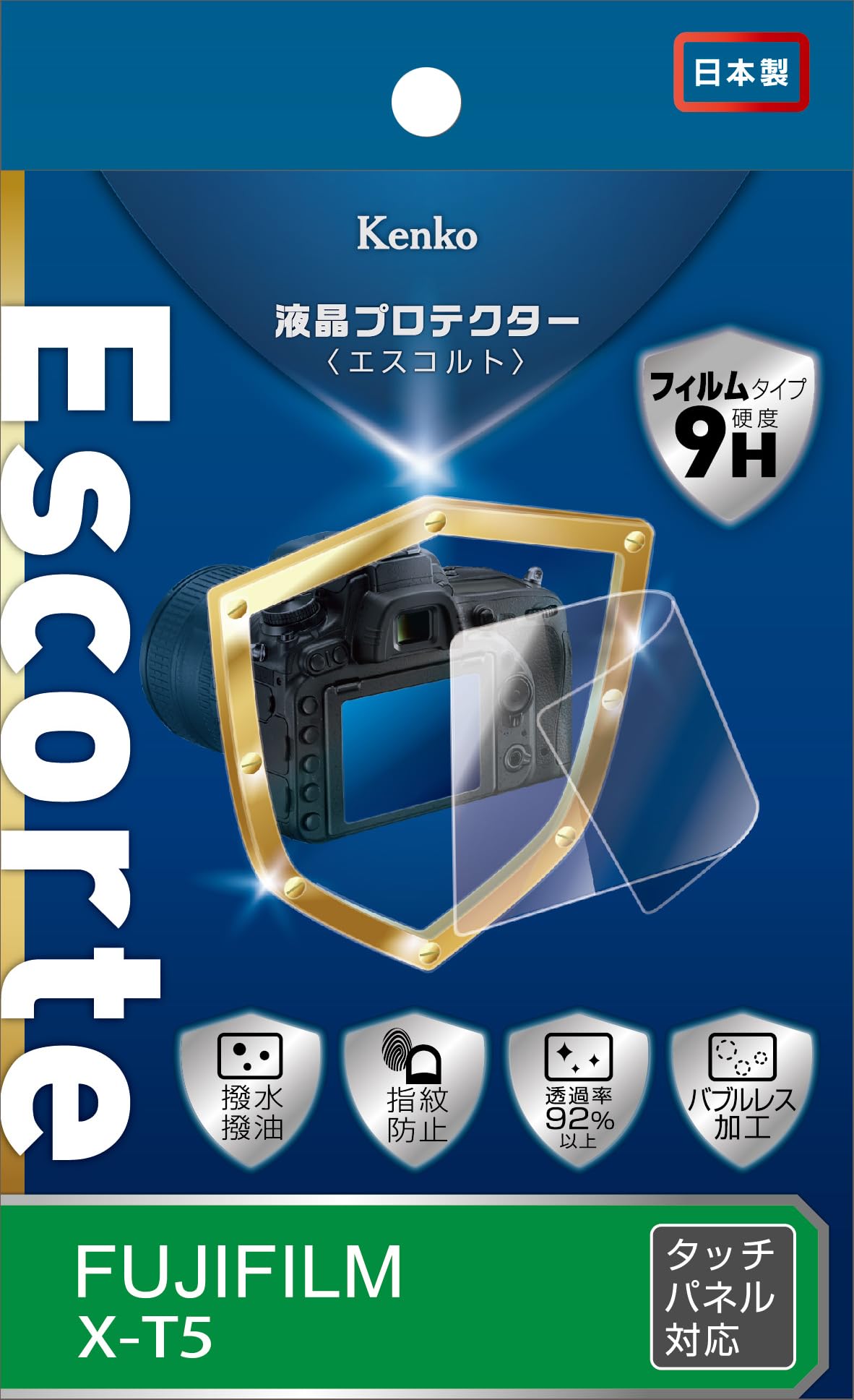 Kenko LCD Protective Film LCD Protector Escorte for Fujifilm 9H Hardness Repellent Coating Bubbleless Processing Transparent X-T5 Water/Oil KLPE-FXT5
Kenko LCD Protective Film LCD Protector Escorte for Fujifilm 9H Hardness Repellent Coating Bubbleless Processing Transparent X-T5 Water/Oil KLPE-FXT5