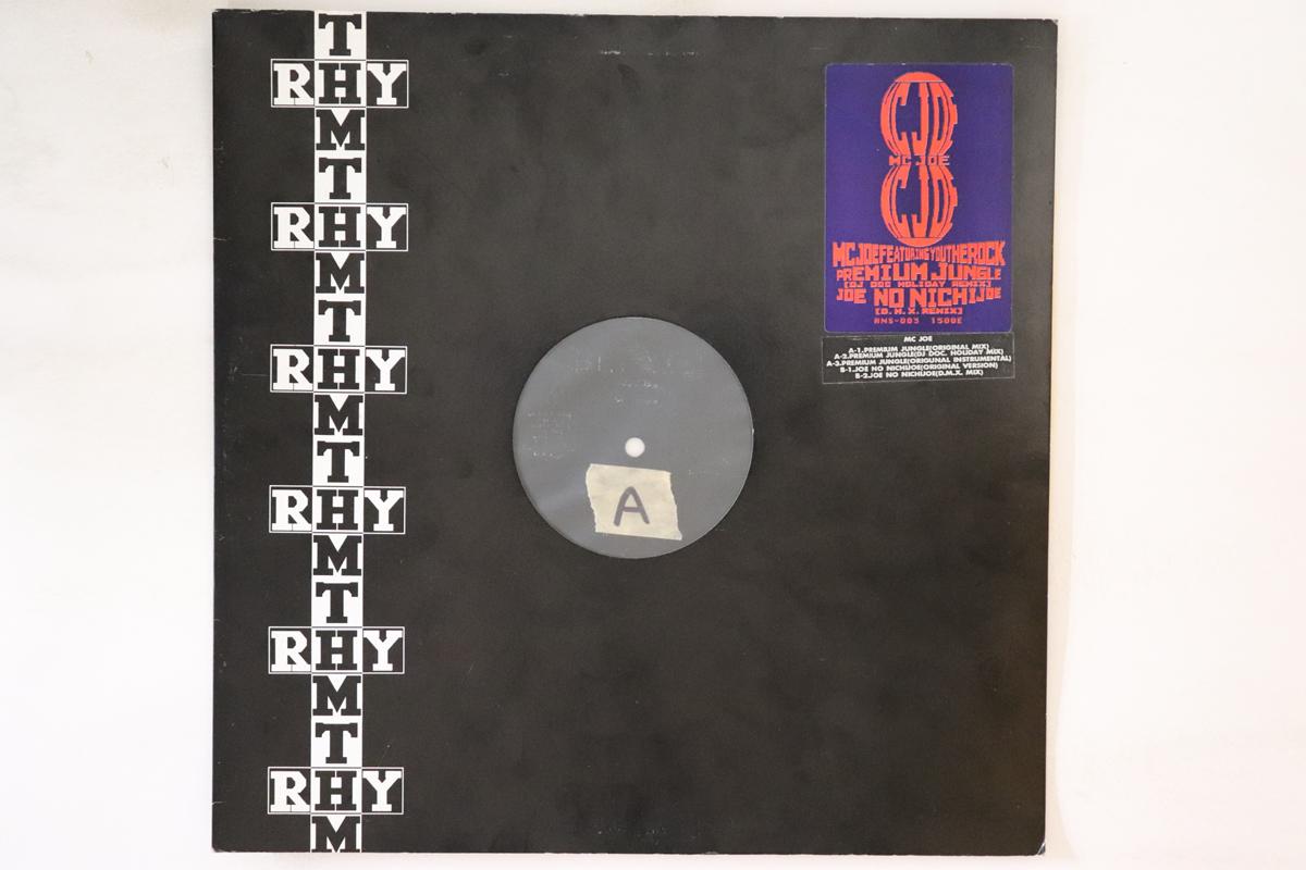 12inch Record MC JOE Premium Jungle Joe No NICHUOE RNS003 RHYTHM 1991 Japan Japanese Club Dance Used
12inch Record MC JOE Premium Jungle Joe No NICHUOE RNS003 RHYTHM 1991 Japan Japanese Club Dance Used