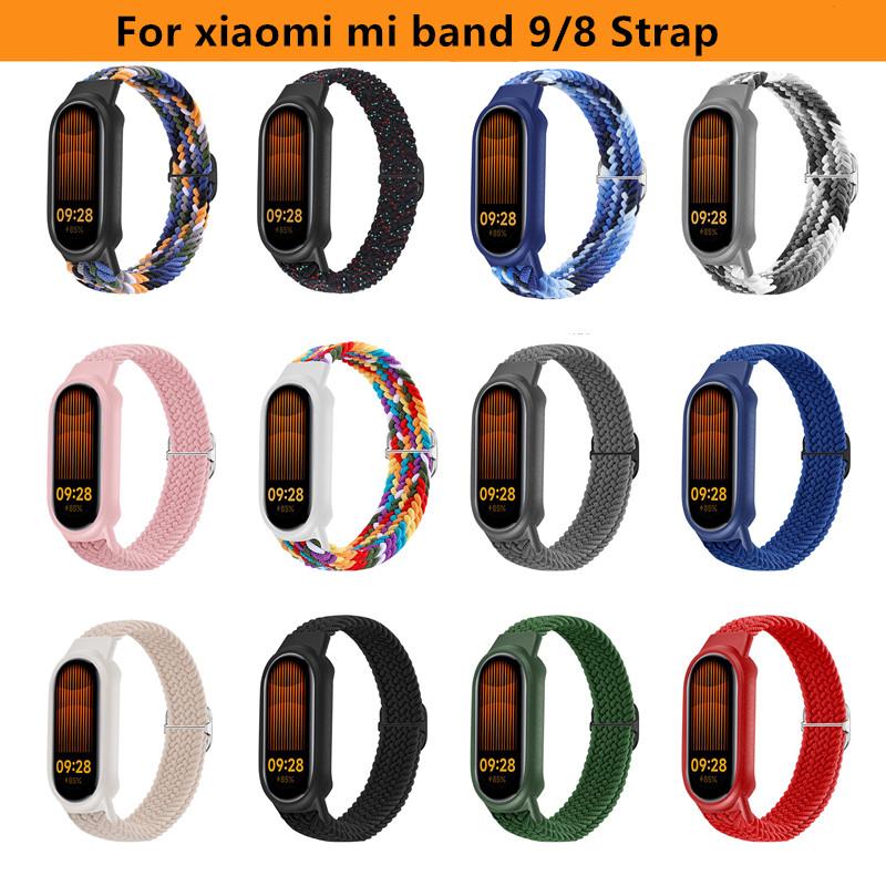 Ремешок для часов Xiaomi Mi Band 9, плетеный эластичный нейлоновый спортивный ремешок для часов, мягкая рамка для запястья для браслета Miband 8 For xiaomi band 9/8 разноцветный
Ремешок для часов Xiaomi Mi Band 9, плетеный эластичный нейлоновый спортивный ремешок для часов, мягкая рамка для запястья для браслета Miband 8 For xiaomi band 9/8 разноцветный