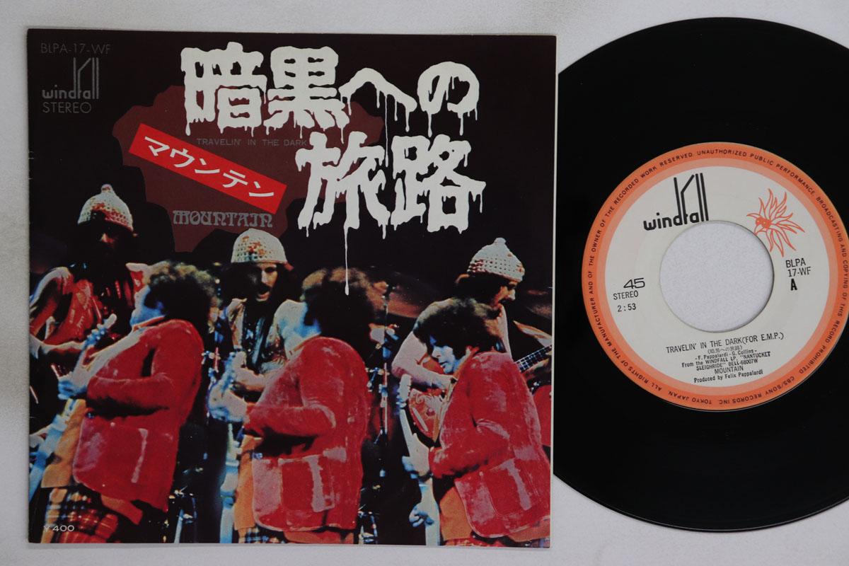 7inch Record MOUNTAIN Travelin In The Dark Long Red BLPA17WF WINDFALL 1972 Japan Rock Used
7inch Record MOUNTAIN Travelin In The Dark Long Red BLPA17WF WINDFALL 1972 Japan Rock Used