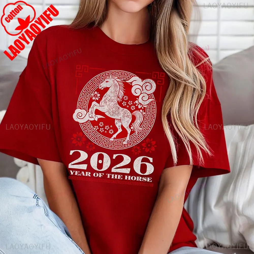 Год Лошади 2026 Китайский Зодиак Футболка Подарок для Всадника Гороскоп Футболка Счастливый Год Лошади Унисекс Одежда с Принтом Топы S
Год Лошади 2026 Китайский Зодиак Футболка Подарок для Всадника Гороскоп Футболка Счастливый Год Лошади Унисекс Одежда с Принтом Топы S