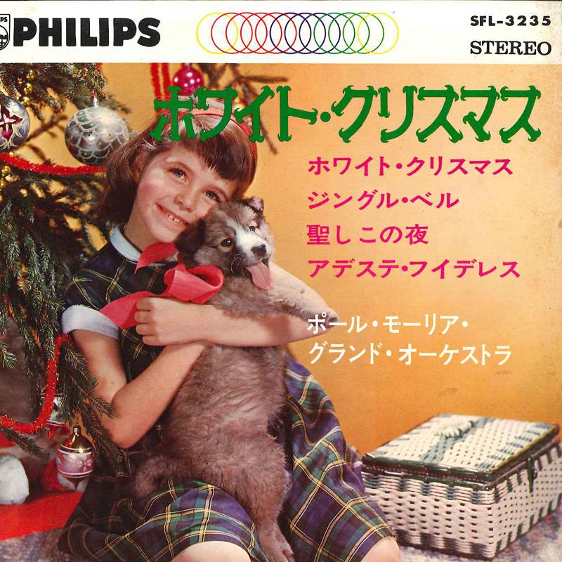 7inch Record LE GRAND ORCHESTRE DE PAUL MAURIAT - Moel Christmas Natale Navidad Weihn SPL3235 PHILIPS Japan New Age & Easy Listening Used
7inch Record LE GRAND ORCHESTRE DE PAUL MAURIAT - Moel Christmas Natale Navidad Weihn SPL3235 PHILIPS Japan New Age & Easy Listening Used