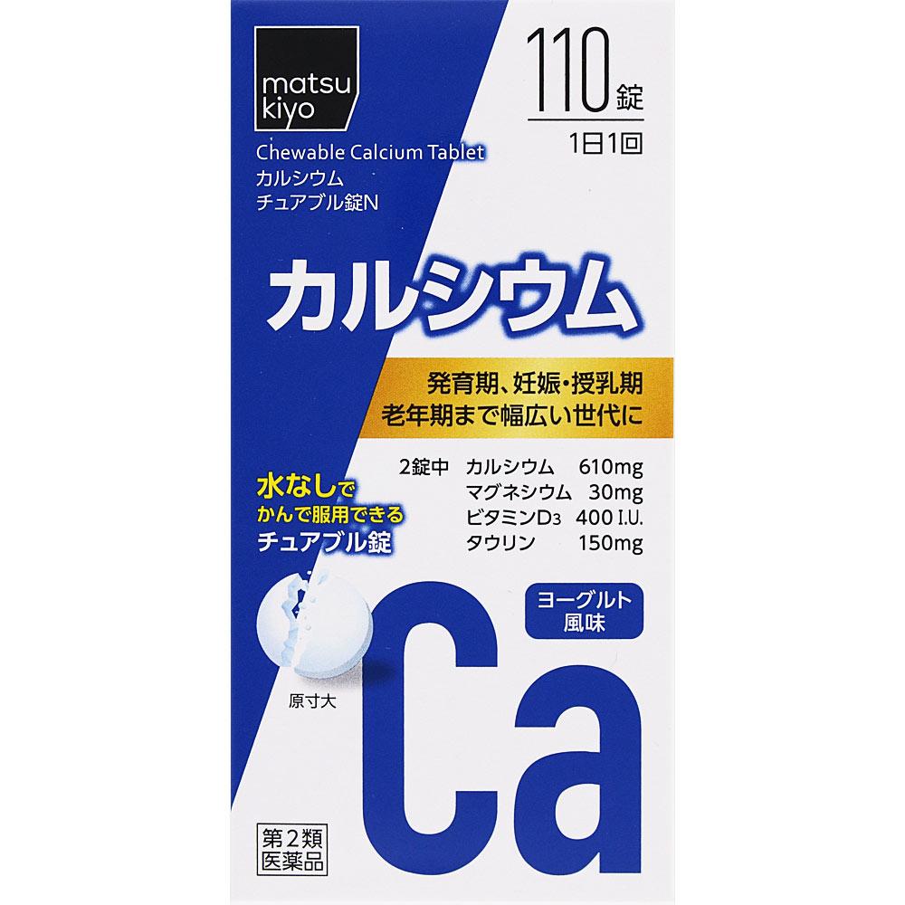 Calcium Chewable Tablets N 110 Tablets Calcium supplements Vitamins and Health Products Efficacy: Calcium supplementation for the following cases: Pre 1
Calcium Chewable Tablets N 110 Tablets Calcium supplements Vitamins and Health Products Efficacy: Calcium supplementation for the following cases: Pre 1