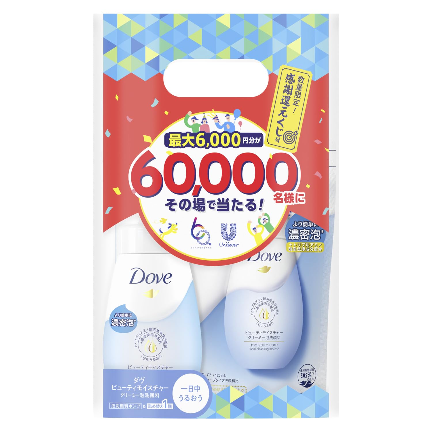 Dove Face Care Beauty Moisture 60th Anniversary Limited Product Foaming Facial Cleansing Foam Body Refill Set + 150 мл+125 мл синий
Dove Face Care Beauty Moisture 60th Anniversary Limited Product Foaming Facial Cleansing Foam Body Refill Set + 150 мл+125 мл синий
