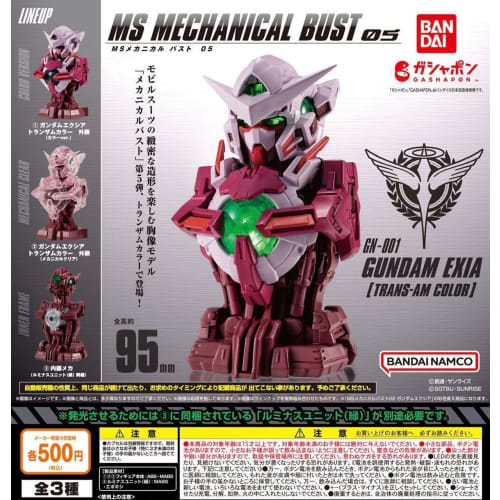 Mobile Suit Gundam MS Mechanical Bust 05 Gundam Exia (Trans-Am Color) All 3 Types Set (Full Complete)
Mobile Suit Gundam MS Mechanical Bust 05 Gundam Exia (Trans-Am Color) All 3 Types Set (Full Complete)