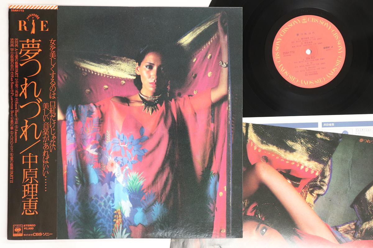 LP Record RIE NAKAHARA - Yume Tsurezure 25AH772 CBS/SONY 1979 Japan Obi Japanese Pop/Rock Used
LP Record RIE NAKAHARA - Yume Tsurezure 25AH772 CBS/SONY 1979 Japan Obi Japanese Pop/Rock Used