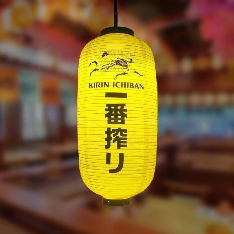 Japanese Style Lantern Outdoor PVC Waterproof Sushi Lantern Sashimi Cuisine Ramen Sake Izakaya Festival Decor Hanging Lantern 25x50cm
Japanese Style Lantern Outdoor PVC Waterproof Sushi Lantern Sashimi Cuisine Ramen Sake Izakaya Festival Decor Hanging Lantern 25x50cm