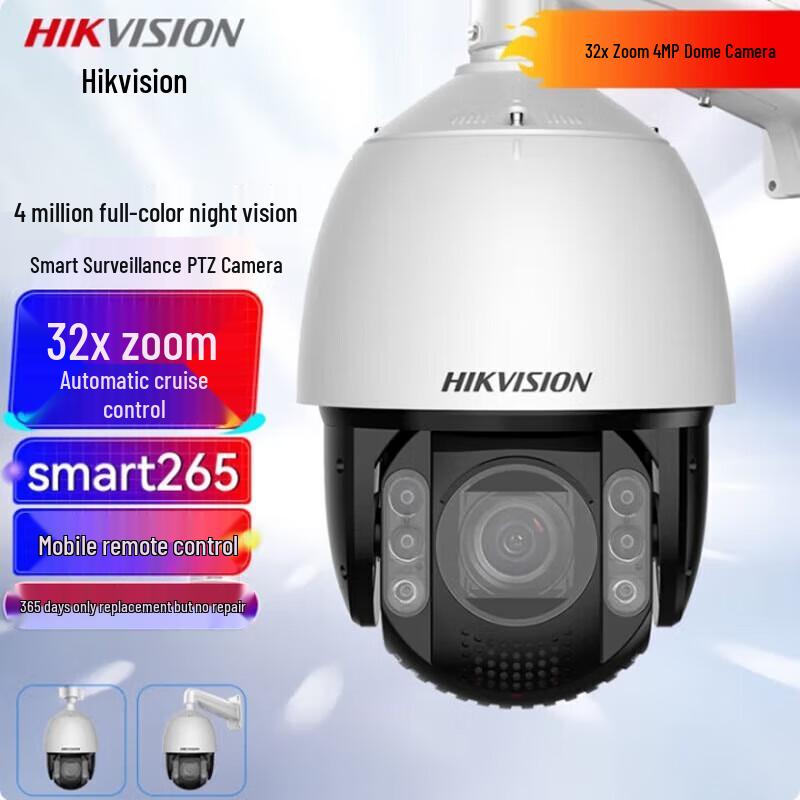 Hikvision 4MP 2K Full-Color Smart Outdoor PTZ IP Camera
Hikvision 4MP 2K Full-Color Smart Outdoor PTZ IP Camera