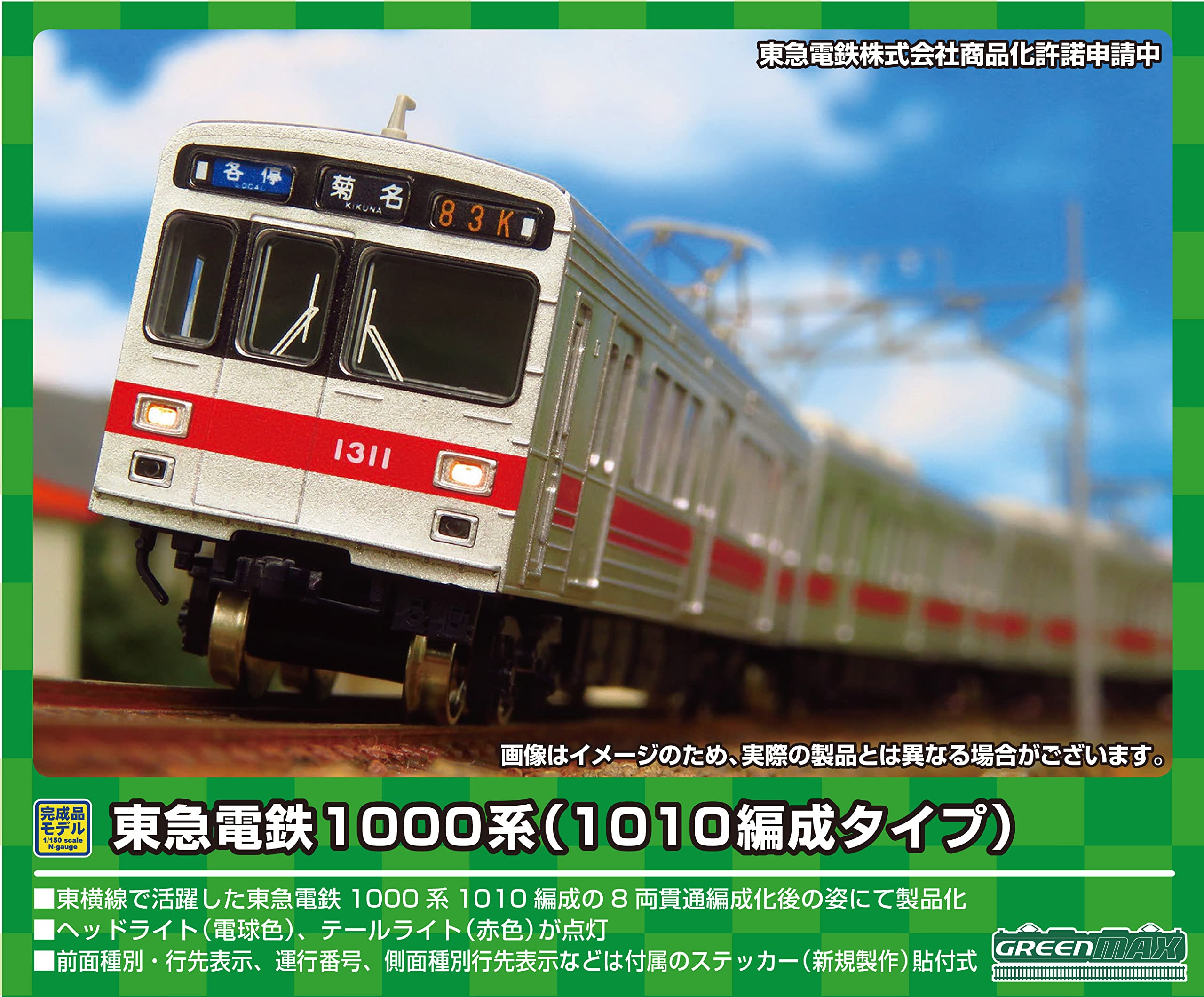 Колея Greenmax N Tokyu Railway серии 1000 (Тип поезда 1010) Поезд из 8 вагонов (с мотором) 50728 модель поезда
Колея Greenmax N Tokyu Railway серии 1000 (Тип поезда 1010) Поезд из 8 вагонов (с мотором) 50728 модель поезда