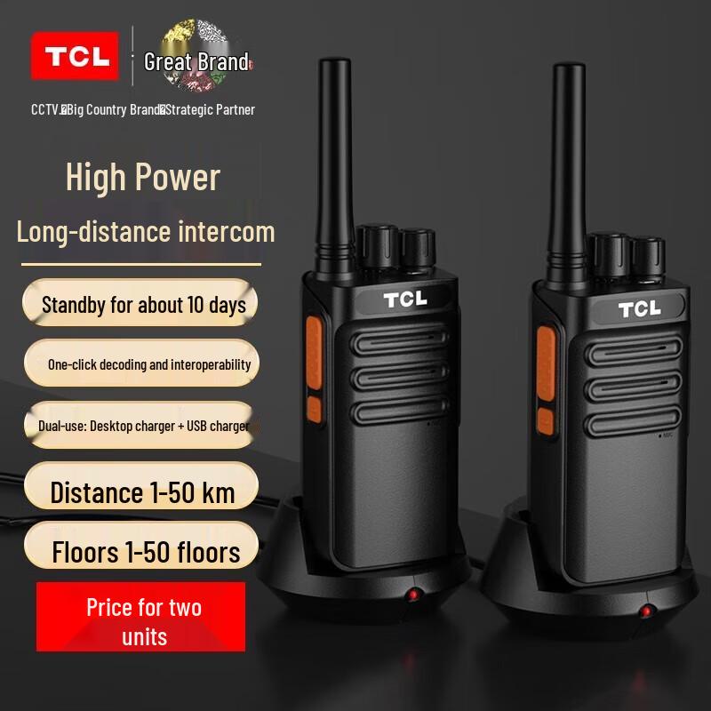 TCL HT16 Long-Range Mini Walkie Talkie 2-Pack (CN version)
TCL HT16 Long-Range Mini Walkie Talkie 2-Pack (CN version)