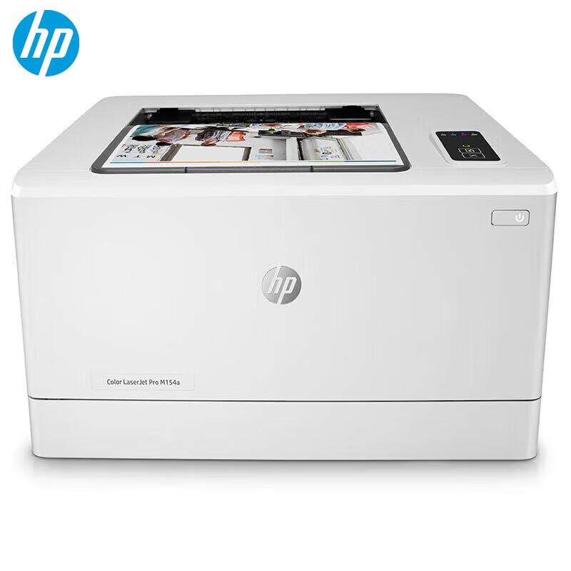 HP Color LaserJet Pro M154a Printer CN plug (adapter included)
HP Color LaserJet Pro M154a Printer CN plug (adapter included)