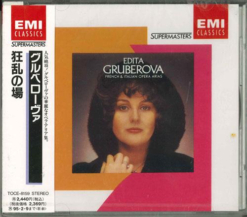 CD EDITA GRUBEROVÁ, DELIBES, ETC. - Place of frenzy TOCE8159 Japan Classical Used
CD EDITA GRUBEROVÁ, DELIBES, ETC. - Place of frenzy TOCE8159 Japan Classical Used