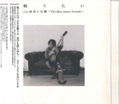 CD MOTOAKI SASAKI - Utautai Deainouta BRBL0001 BRBL Япония Оби Японская Поп/Рок Б/У
CD MOTOAKI SASAKI - Utautai Deainouta BRBL0001 BRBL Япония Оби Японская Поп/Рок Б/У
