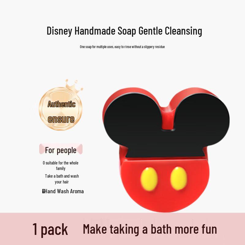 Disney Mickey Essential Oil Soap
Disney Mickey Essential Oil Soap