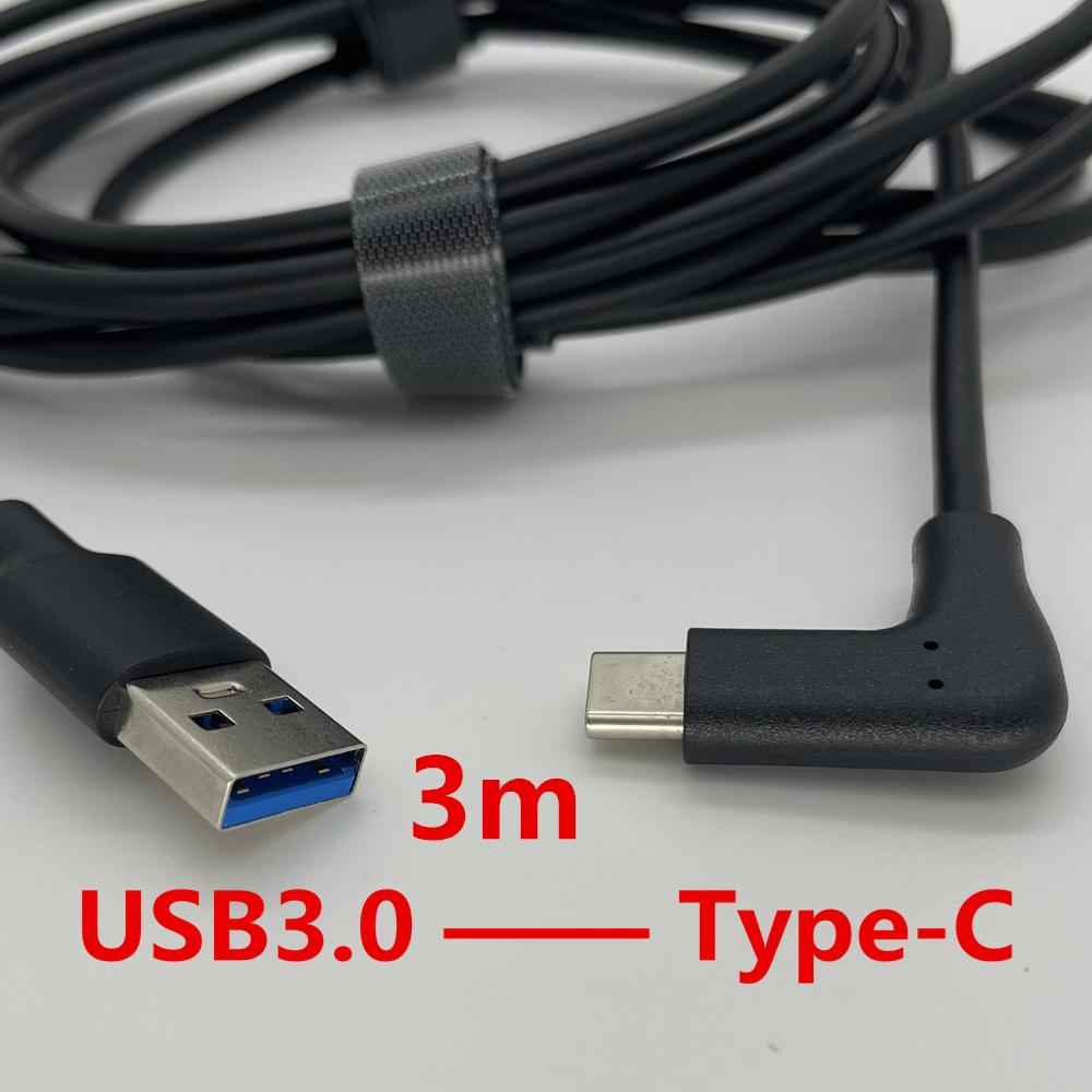 Eazedream 3m/5m Type-C USB to USB-C Live Stream Tethered Cable for Sony Canon Nikon Camera PC Imaging Edge Webcam Youtube Tiktok 3m USB3 to TypeC 1
Eazedream 3m/5m Type-C USB to USB-C Live Stream Tethered Cable for Sony Canon Nikon Camera PC Imaging Edge Webcam Youtube Tiktok 3m USB3 to TypeC 1