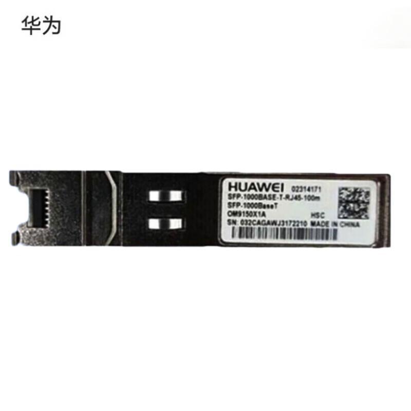 Huawei Gigabit SFP-GE Electrical Module
Huawei Gigabit SFP-GE Electrical Module