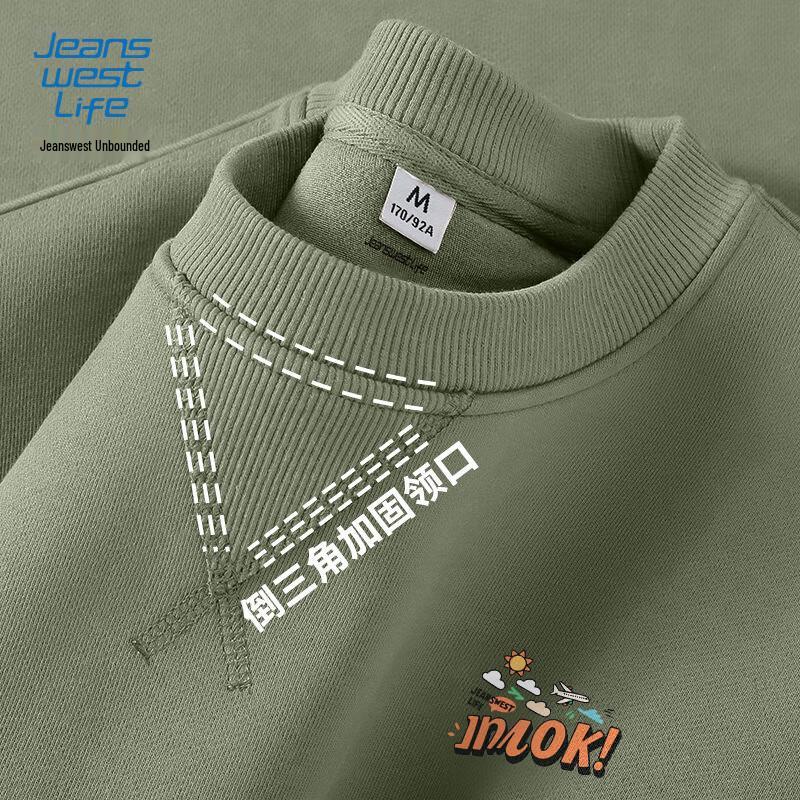 Jeanswest LIFE Men s Heavyweight Crewneck Sweatshirt 5XL
Jeanswest LIFE Men s Heavyweight Crewneck Sweatshirt 5XL