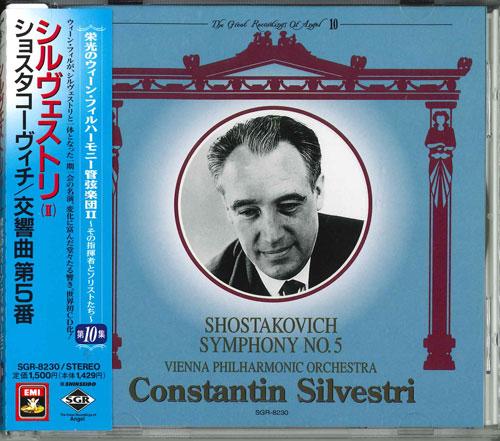 CD SILVESTRI, VIENNA PO - Shostakovich;Symphony No.5 SGR8230 Japan Obi Classical Used
CD SILVESTRI, VIENNA PO - Shostakovich;Symphony No.5 SGR8230 Japan Obi Classical Used