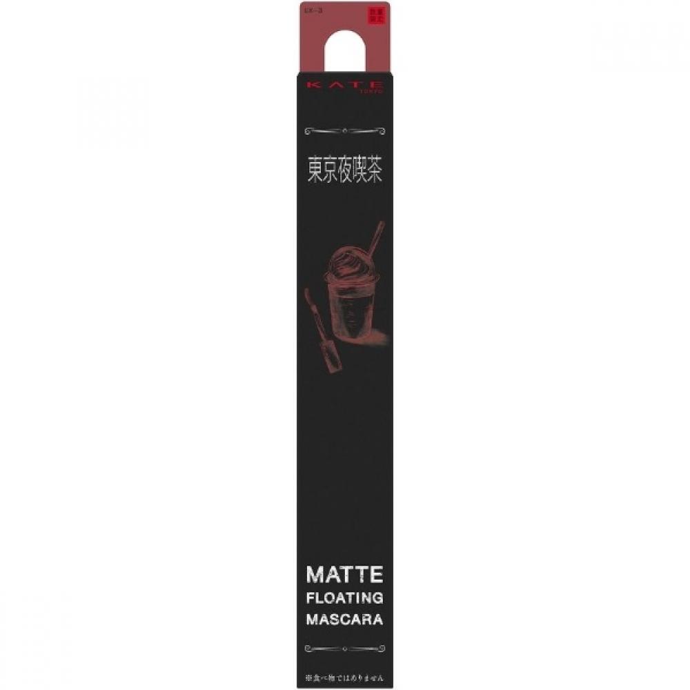 Kanebo Kate Kate Tokyo Night Cafe Extreme Matte Collection Матовая плавающая тушь для ресниц Ex 3
Kanebo Kate Kate Tokyo Night Cafe Extreme Matte Collection Матовая плавающая тушь для ресниц Ex 3