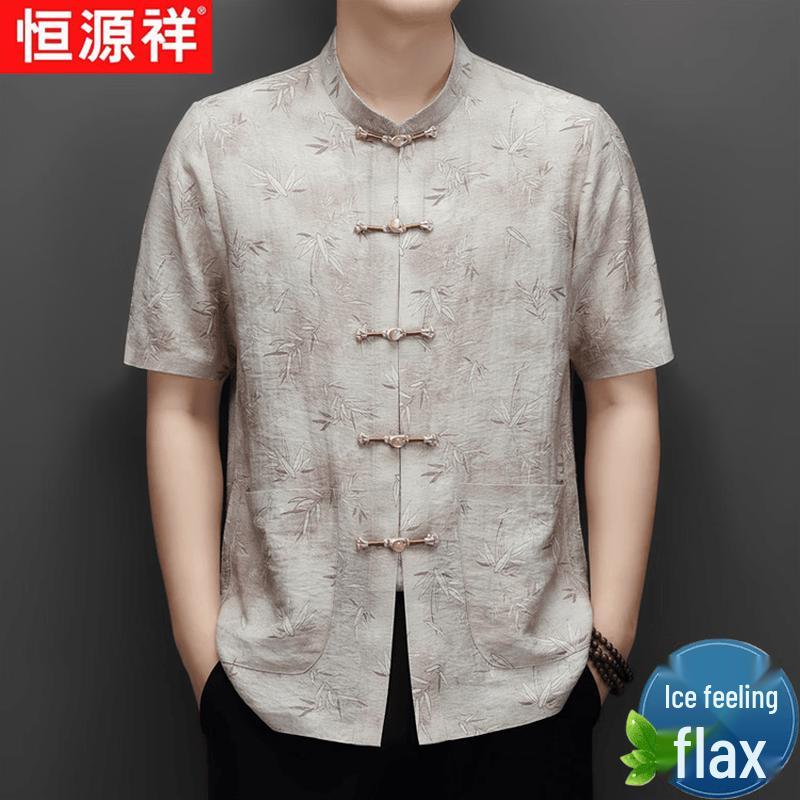 Men s Ice Silk Gradient Bamboo Tang Suit Top 195
Men s Ice Silk Gradient Bamboo Tang Suit Top 195