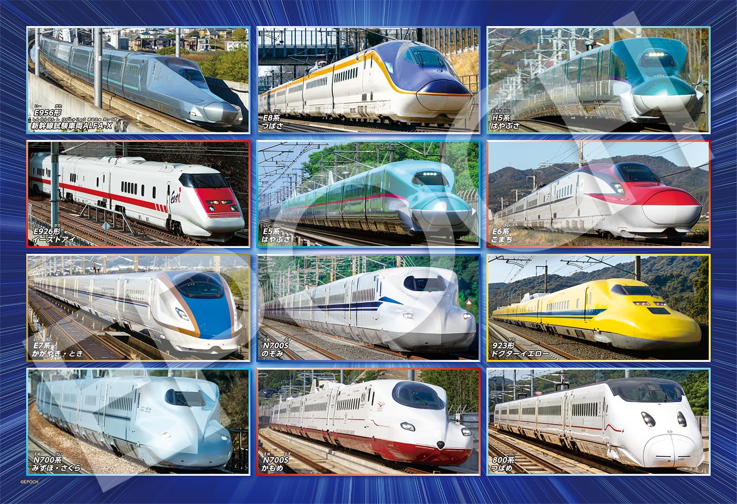Epoch 100 Large Piece Jigsaw Puzzle Vehicles Railway Shinkansen x with glue and spatula with score ticket EPOCH Collection! (26 38cm) 26-605
Epoch 100 Large Piece Jigsaw Puzzle Vehicles Railway Shinkansen x with glue and spatula with score ticket EPOCH Collection! (26 38cm) 26-605