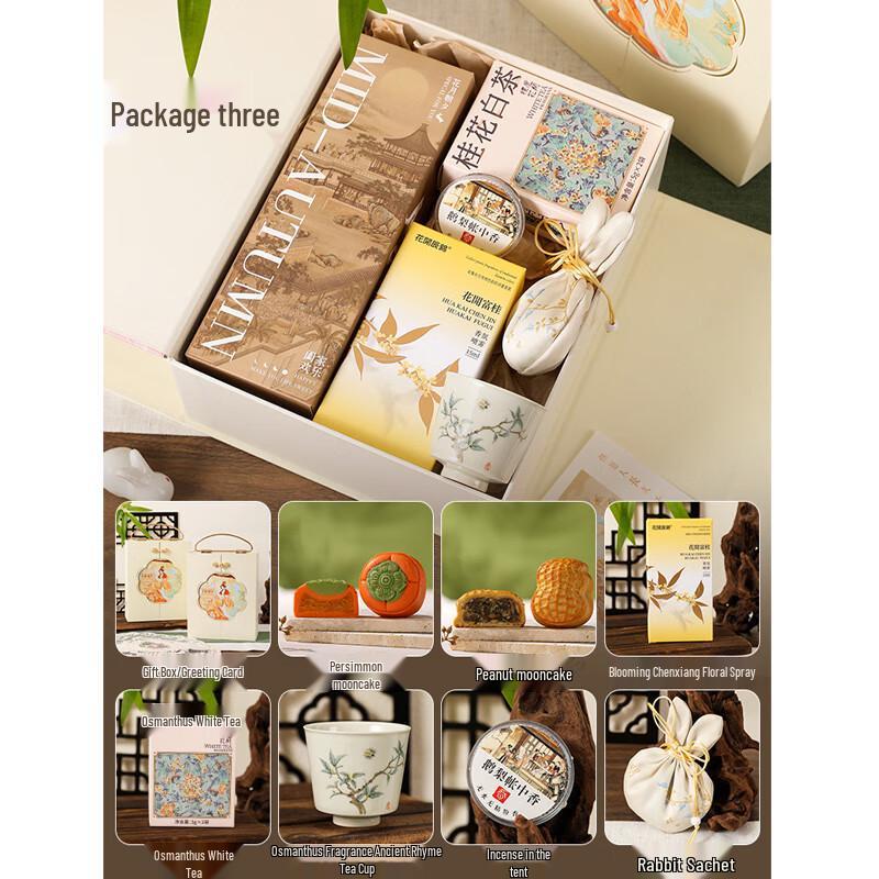 Ailan Huijia Mid-Autumn Festival Tea & Mooncake Gift Set Set Three
Ailan Huijia Mid-Autumn Festival Tea & Mooncake Gift Set Set Three