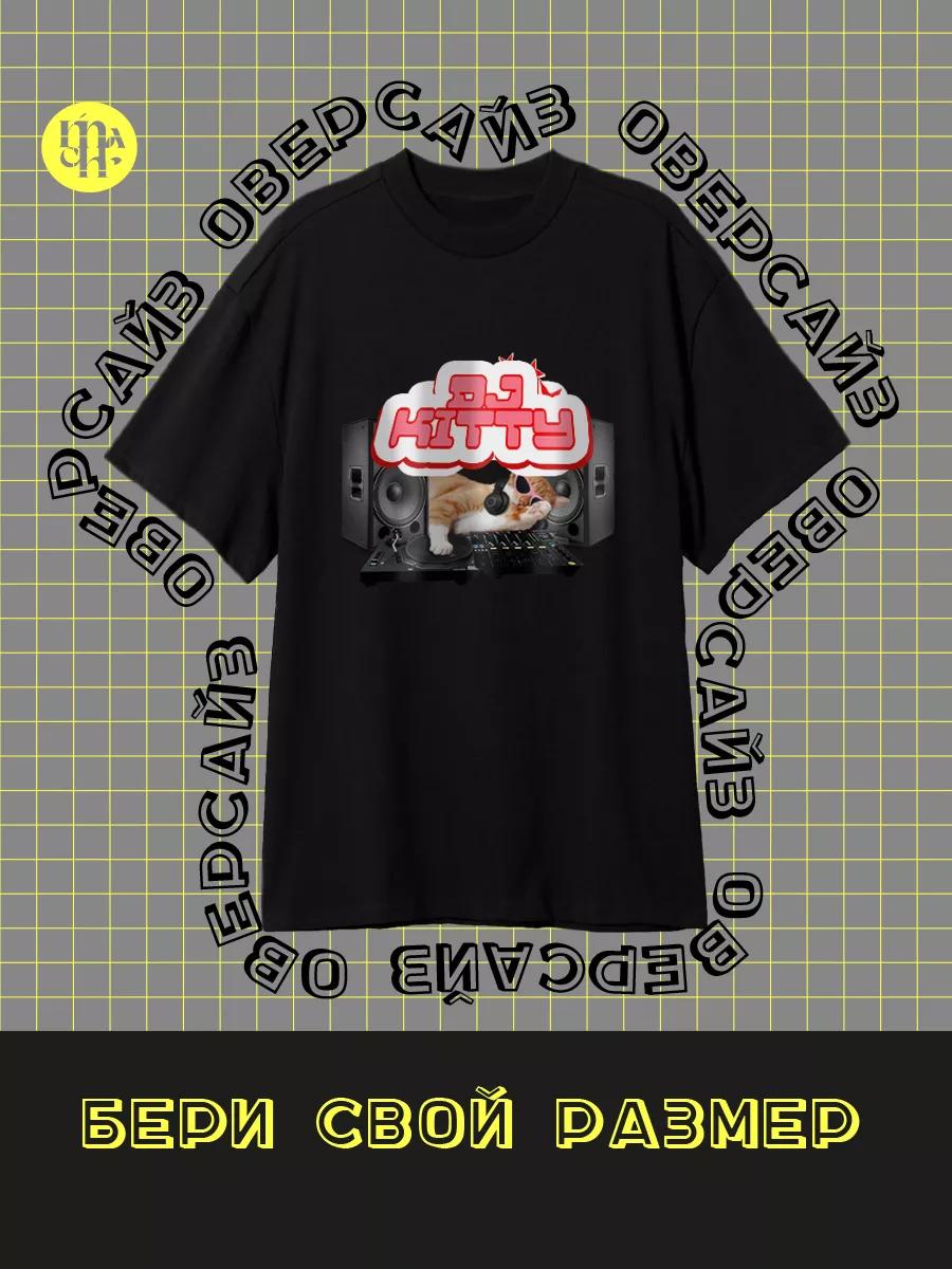 Oversized T-shirt with Playboi Carti print 4XL
Oversized T-shirt with Playboi Carti print 4XL
