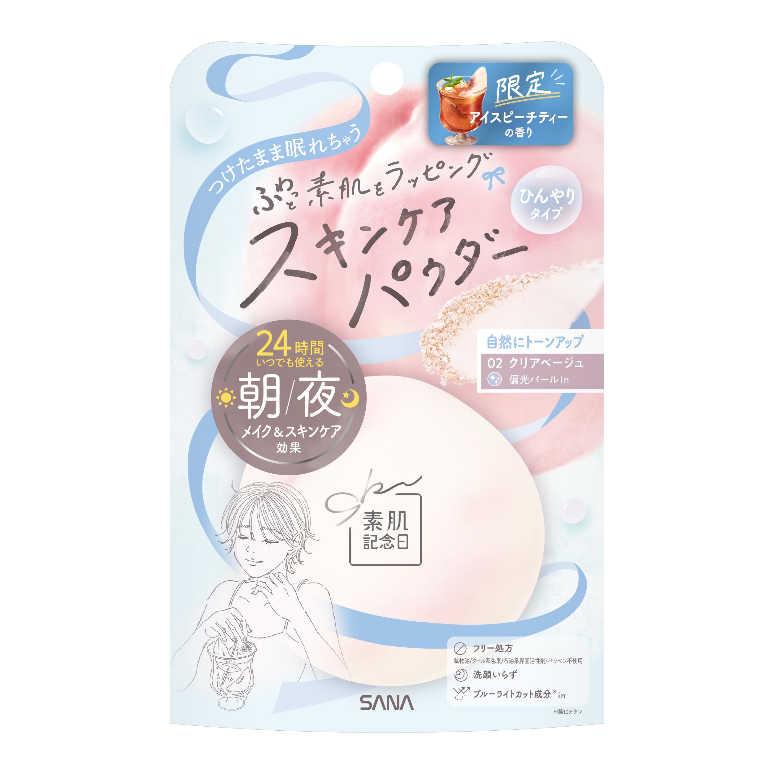 SANA Bare Skin Anniversary Skin Care Powder N Ice Peach Tea Scent 02 Clear Beige Face Powder Pressed Powder 24 Hours Touch Up Transparency Color
SANA Bare Skin Anniversary Skin Care Powder N Ice Peach Tea Scent 02 Clear Beige Face Powder Pressed Powder 24 Hours Touch Up Transparency Color
