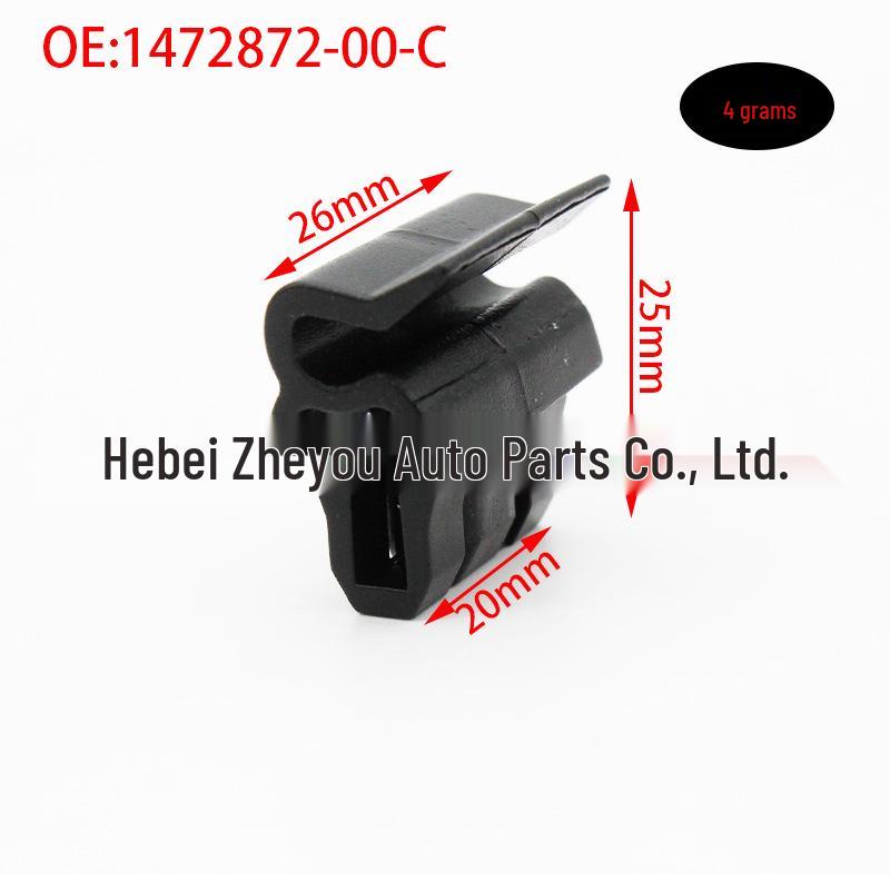 Tesla Model 3 Front Hood Trunk Clip, Part #1472872-00-C Zheyou Auto Parts
Tesla Model 3 Front Hood Trunk Clip, Part #1472872-00-C Zheyou Auto Parts
